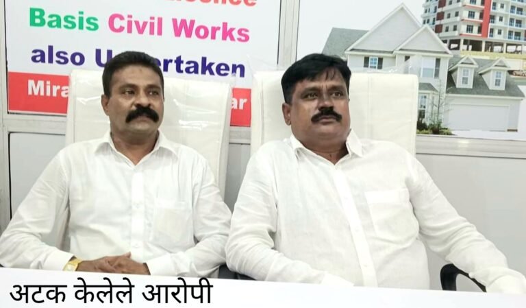 अनधिकृत बॅनर काढण्यासाठी गेलेल्या पालिकेच्या प्रभाग अधिकाऱ्यांना शिवीगाळ करून हल्ला करणाऱ्या दोघांवर नयानगर पोलीस ठाण्यात गुन्हा दाखल!