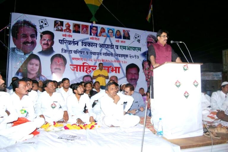 सर्वसामान्य उपेक्षित जनतेला सत्तेत आणण्यासाठी परिवर्तन आघाडीला संपूर्ण महाराष्ट्रात घेऊन जाऊ! – आमदार इम्तियाज जलील