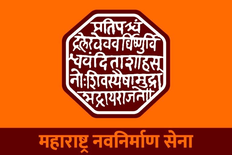 मनसेच्या पुणे शहराध्यक्षा रुपाली ठोंबरे, नगरसेवक सचिन चिखलेसह मनसेच्या ३५० कार्यकर्त्यांवर गुन्हा दाखल! मनसेच्या पुणे शहराध्यक्षा रुपाली ठोंबरे, नगरसेवक सचिन चिखलेसह मनसेच्या ३५० कार्यकर्त्यांवर गुन्हा दाखल!