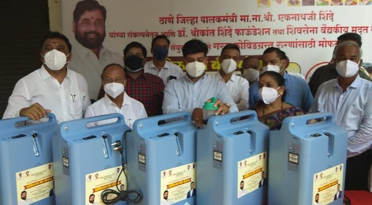 डोंबिवलीच्या शिवसेना मध्यवर्ती शाखेत खासदार श्रीकांत शिंदे यांच्या हस्ते ऑक्सिजन बँकेचे उदघाटन डोंबिवलीच्या शिवसेना मध्यवर्ती शाखेत खासदार श्रीकांत शिंदे यांच्या हस्ते ऑक्सिजन बँकेचे उदघाटन