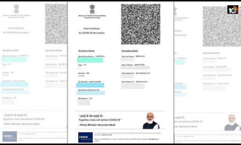 सोशल नेटवर्किंगवर लसीकरण प्रमाणपत्र शेअर करु नका, केंद्र सरकारचा इशारा! सोशल नेटवर्किंगवर लसीकरण प्रमाणपत्र शेअर करु नका, केंद्र सरकारचा इशारा!