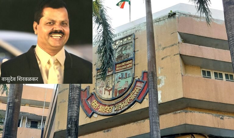 मिरा भाईंदर महानगपालिकेचे नगरसचिव वासुदेव शिरवळकर यांनी केला भाजपमध्ये अधिकृत प्रवेश? विरोधी पक्षांनी केला आरोप!