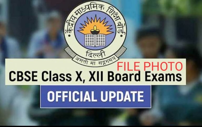 यंदाची सीबीएसई बोर्डाची बारावीची परीक्षा रद्द! यंदाची सीबीएसई बोर्डाची बारावीची परीक्षा रद्द!