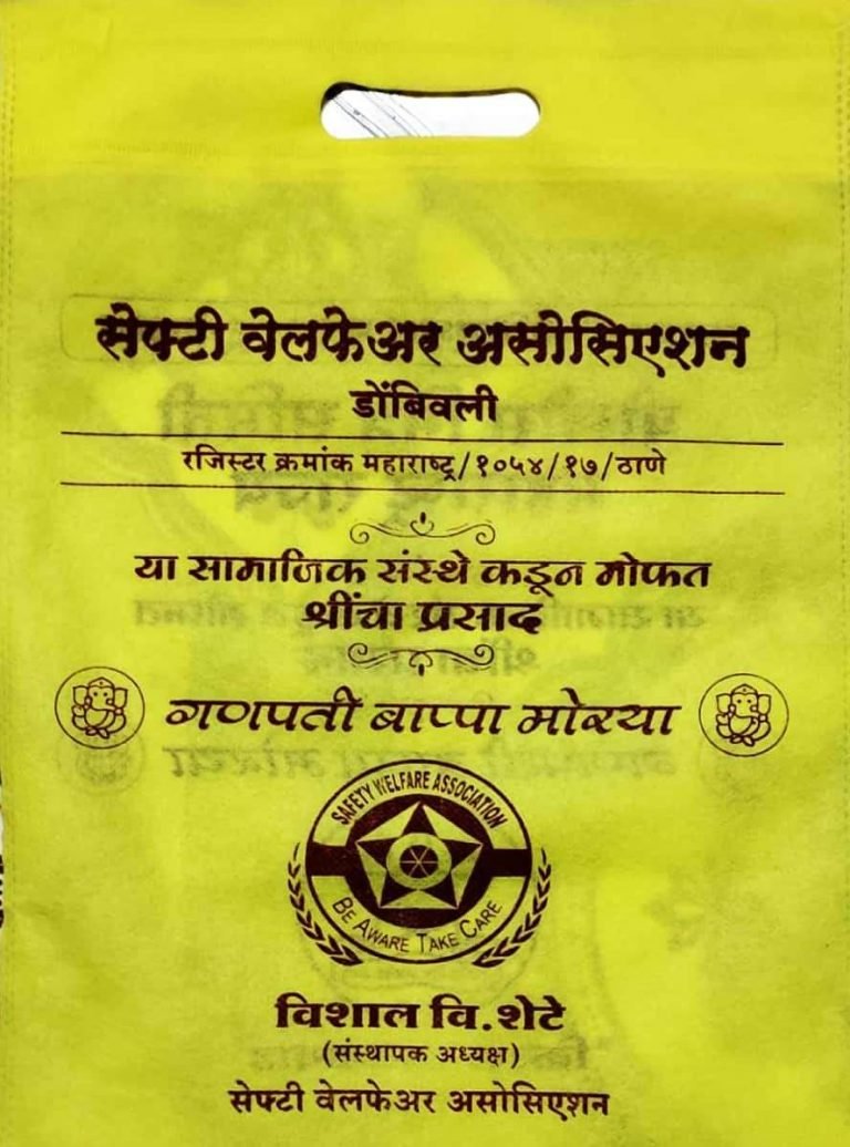 डोंबिवलीतील सामाजिक संस्थेकडून सार्वजनिक गणेशोत्सव मंडळांना मोफत प्रसाद वाटप.. डोंबिवलीतील सामाजिक संस्थेकडून सार्वजनिक गणेशोत्सव मंडळांना मोफत प्रसाद वाटप..