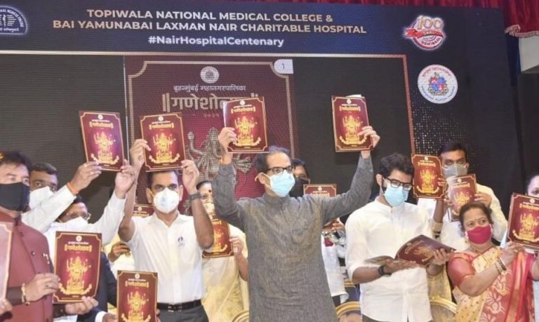 राज्याचे मुख्यमंत्री उद्धव ठाकरे यांची नायर रुग्णालयाला १०० कोटी रुपयांचा निधी देण्याची घोषणा.. राज्याचे मुख्यमंत्री उद्धव ठाकरे यांची नायर रुग्णालयाला १०० कोटी रुपयांचा निधी देण्याची घोषणा..