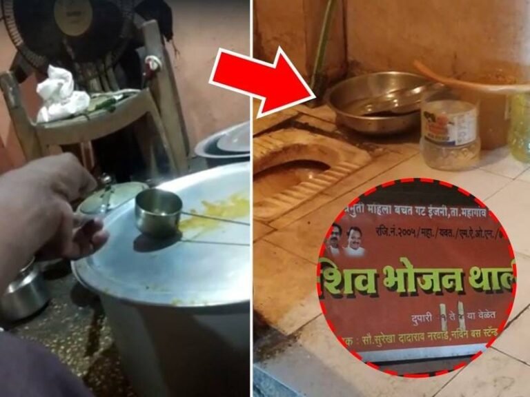 यवतमाळ मध्ये शिवभोजन केंद्रातील धक्कादायक किळसवाणा प्रकार झाला उघडकीस ! शिवभोजन थाळीच्या स्वच्छतेची ऐशीतैशी करत शौचालयात धुतली जाताहेत जेवणाची भांडी..