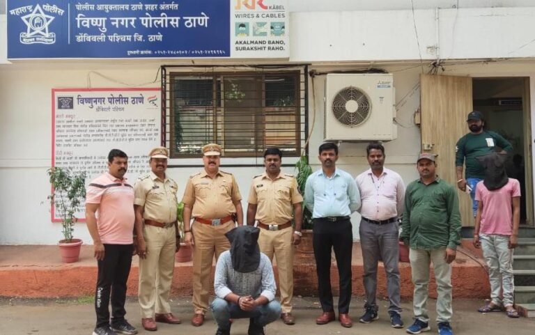 नफा मिळवून देण्याचे आमिष दाखवून आर्थिक फसवणूक करणारा आणि इंस्टाग्रामवर महिलेचे आक्षेपार्ह फोटो टाकणाऱ्यास विष्णुनगर पोलीसांनी केली अटक..