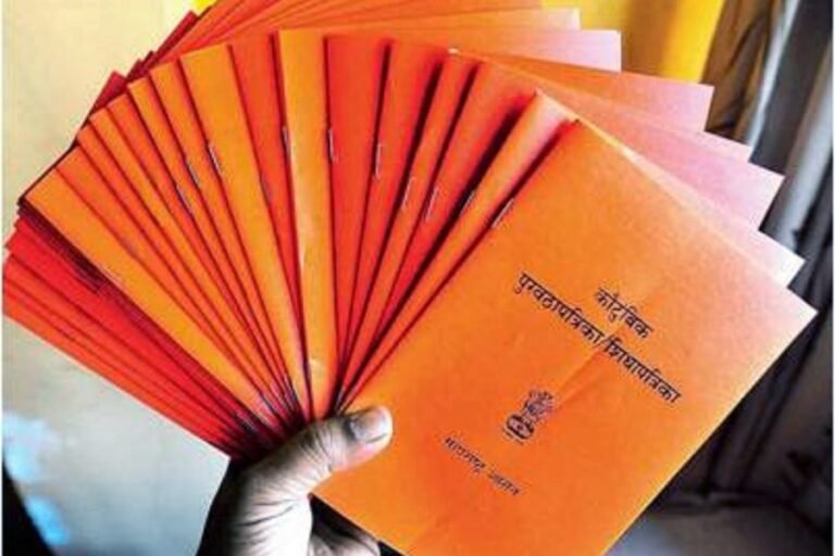 ‘या’ ४ कारणांमुळे तुमचं रेशन कार्ड रद्द होऊन कारवाईचीही शक्यता.. ‘या’ ४ कारणांमुळे तुमचं रेशन कार्ड रद्द होऊन कारवाईचीही शक्यता..