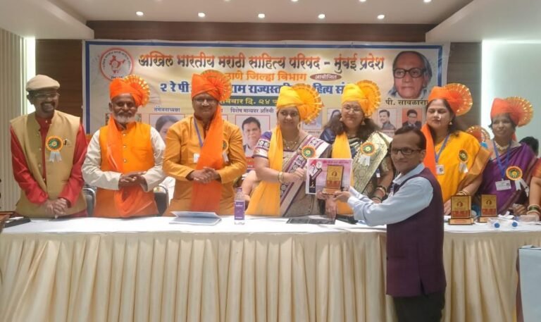 अखिल भारतीय मराठी साहित्य परिषदेच्या पी.सावळाराम राज्यस्तरीय साहित्य सम्मेलनात कवी तथा संपादक श्री.संतोष सावंत यांना दोन सन्मान चिन्हाने गौरविले..