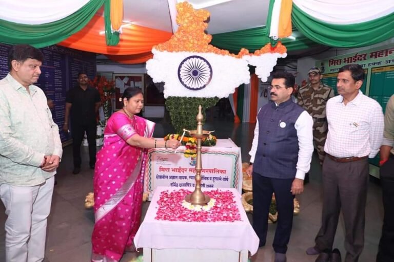 स्वातंत्र्याच्या अमृत महोत्सवा निमित्त मिरा-भाईंदर शहरात महापालिका प्रशासना तर्फे विविध कार्यक्रमांचे आयोजन!