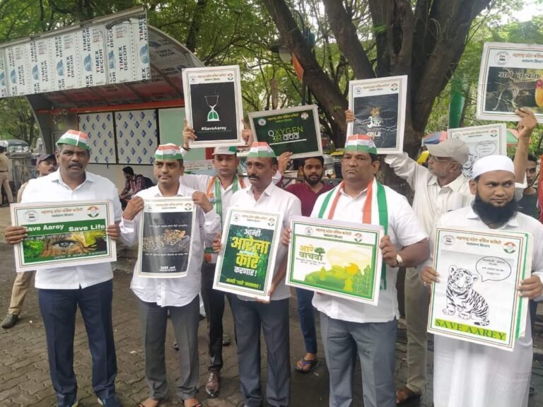 आरेचे जंगल वाचवण्यासाठी महाराष्ट्र काँग्रेसच्या पर्यावरण विभागाचे मुख्यमंत्री एकनाथ शिंदे यांच्या ठाण्यातील निवासस्थानासमोर “निषेध धरणे आंदोलन”..