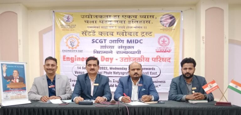डोंबिवलीत बुधवारी ‘इंजिनिअर्स डे’ दिवशी भरवल्या जाणाऱ्या राज्यस्तरीय उद्योजक परिषदेनिमित्त राज्याचे उद्योग मंत्री उदय सामंत डोंबिवलीत.. डोंबिवलीत बुधवारी ‘इंजिनिअर्स डे’ दिवशी भरवल्या जाणाऱ्या राज्यस्तरीय उद्योजक परिषदेनिमित्त राज्याचे उद्योग मंत्री उदय सामंत डोंबिवलीत..