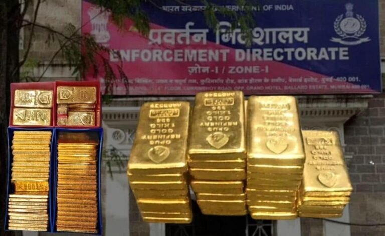 ‘ईडी’ ची मुंबईमध्ये मोठी कारवाई, ९१.५ किलो सोनं, तर ३४० किलो चांदी केली जप्त.. ‘ईडी’ ची मुंबईमध्ये मोठी कारवाई, ९१.५ किलो सोनं, तर ३४० किलो चांदी केली जप्त..
