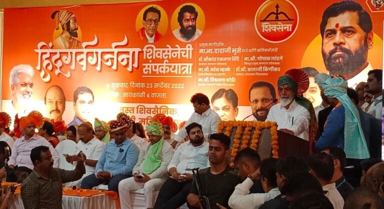 हिंमत असेल तर छत्रपती शिवाजी महाराजांचा फोटो काढून निवडणूक लढून दाखवा – नामदार दादाजी भुसे हिंमत असेल तर छत्रपती शिवाजी महाराजांचा फोटो काढून निवडणूक लढून दाखवा – नामदार दादाजी भुसे