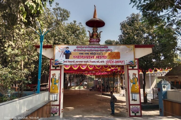 ‘एसएससी’ व्याख्यानमाला मार्गदर्शिकेत दहावीचे वर्ष भविष्याच्या दृष्टीने करिअरला वळण देणारे; हभप प्रकाश महाराज यांचे प्रतिपादन.. ‘एसएससी’ व्याख्यानमाला मार्गदर्शिकेत दहावीचे वर्ष भविष्याच्या दृष्टीने करिअरला वळण देणारे; हभप प्रकाश महाराज यांचे प्रतिपादन..