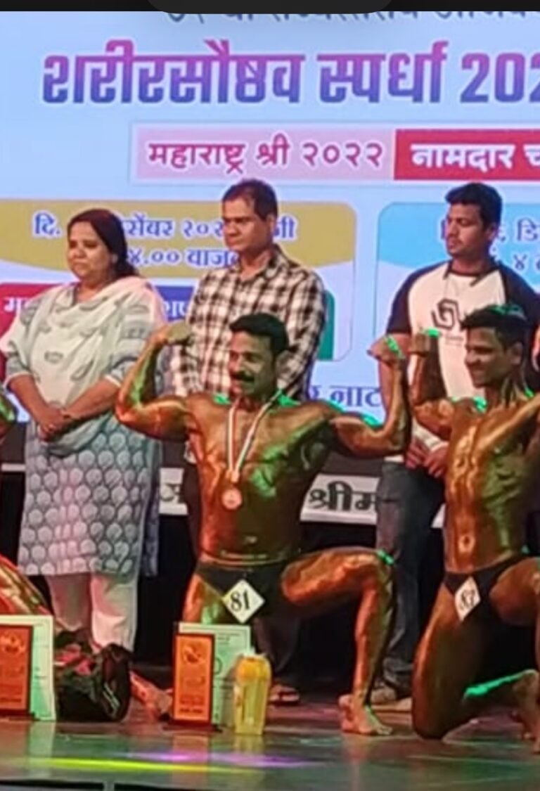 राज्यस्तरीय ‘महाराष्ट्र श्री २०२२’ शरीरसौष्ठव स्पर्धेत डोंबिवलीच्या रमेश तोमर यांनी पटकावले तृतीय पारितोषिक..