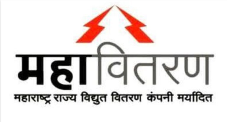 डोंबिवलीतील उद्योजकांना ‘महावितरण’ च्या नोटीसा; सुरक्षा अनामत रकमेविरुद्ध उद्योजकात संतापाची लाट..