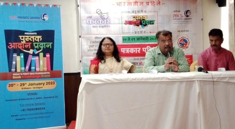 माजी राष्ट्रपती एपीजे अब्दुल कलाम यांच्या साहित्य नगरीत दिग्गज साहित्यिकांच्या उपस्थितीत डोंबिवलीत दहा दिवस रंगणार दोन लाख पुस्तकांचा आदान प्रदानचा भरगच्च शानदार सोहळा  कार्यक्रम..