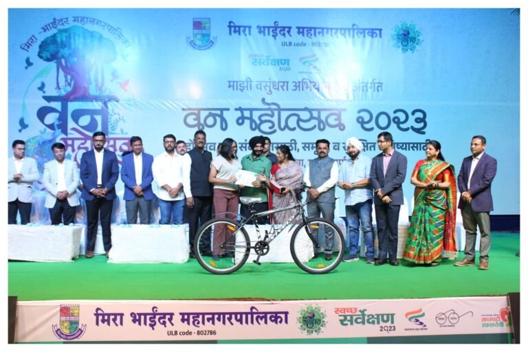 “माझी वसुंधरा” अभियान अंतर्गत “वनमहोत्सव 2023” यशस्वीरित्या संपन्न!