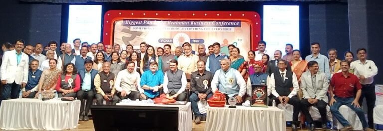 जगातील सर्वच क्षेत्रात ब्राह्मणांची उत्तुंग भरारी – देवेंद्र फडणवीस जगातील सर्वच क्षेत्रात ब्राह्मणांची उत्तुंग भरारी – देवेंद्र फडणवीस
