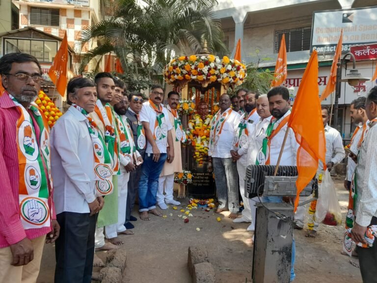 डोंबिवली शहर काँग्रेस ब्लॉक कमिटीच्या वतीने छत्रपती शिवाजी महाराज यांची जयंती साजरी.. डोंबिवली शहर काँग्रेस ब्लॉक कमिटीच्या वतीने छत्रपती शिवाजी महाराज यांची जयंती साजरी..