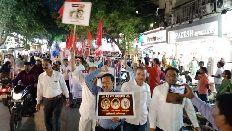 सुशिक्षित-सुसंस्कृत डोंबिवलीकर काल्पनिक सण साजरे करताना शहिदांचे वास्तव बलिदान नाकारत आहेत – कॉम्रेड काळू कोमासकर