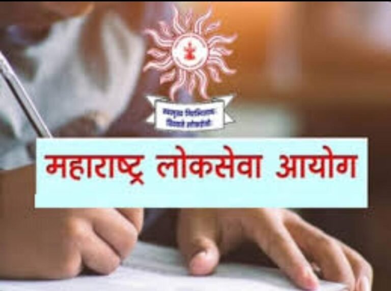 महाराष्ट्र लोकसेवा आयोगाचा उमेदवार निवड प्रक्रियेत अनागोंदी कारभार.. महाराष्ट्र लोकसेवा आयोगाचा उमेदवार निवड प्रक्रियेत अनागोंदी कारभार..