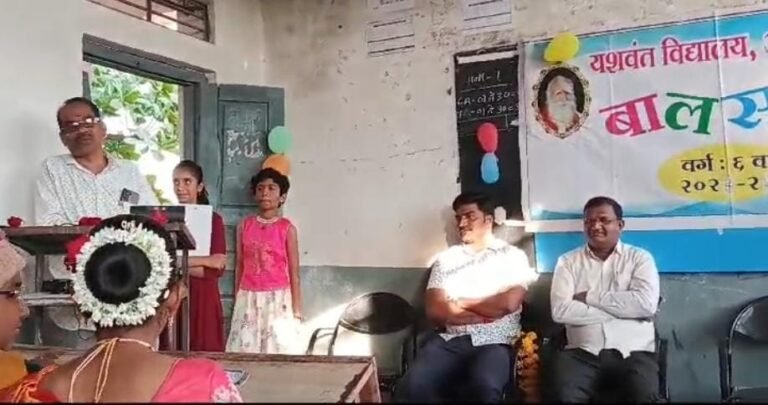 *यशवंत विद्यालयात बालसभा उत्साहाच्या वातावरणात संपन्न* *मुलांच्या सर्वांगीण व्यक्तिमत्व विकासासाठी बालसभेत विद्यार्थ्यांनी सहभागी व्हावे* *राम तत्तापुरे यांचे प्रतिपादन*