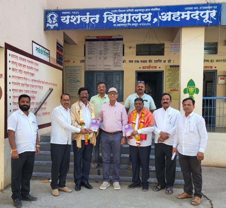 *यशवंत विद्यालयाच्या मुख्य लिपिक पदी राजेंद्र सूर्यवंशी तर वरिष्ठ लिपिक पदी जयप्रकाश माने यांचे निवड*