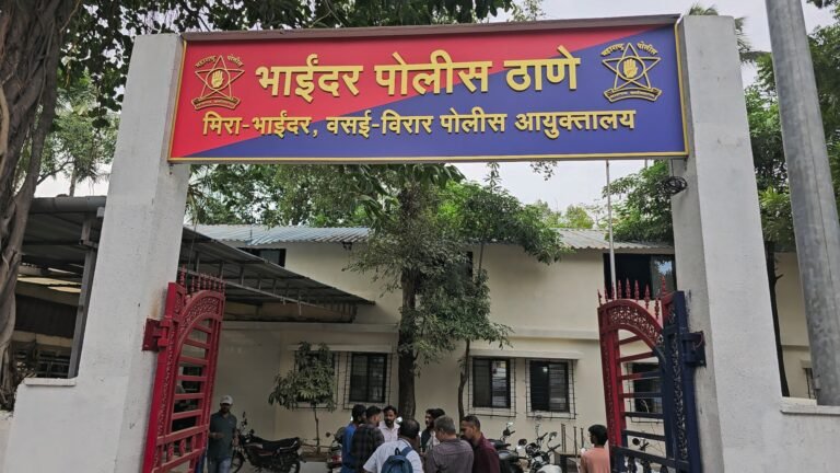 भाईंदर पश्चिम येथे जुगार खेळणाऱ्या २० जणांना अटक तर दोन फरार!